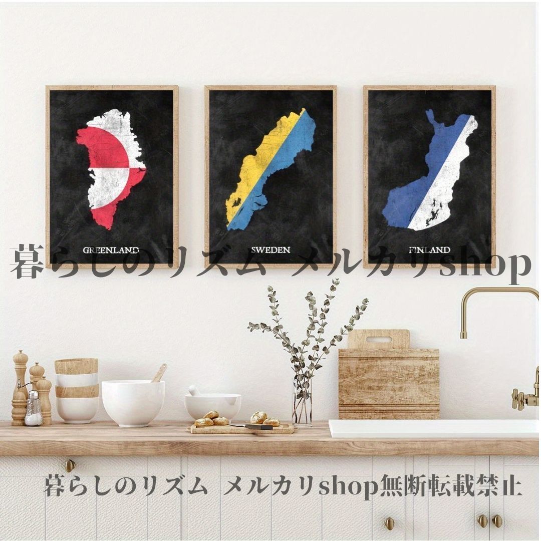 ウォールアート 2 Dフラット ポスター プリント フィンランド Dフラット額入り 地図 セット ミニマリスト アートポスター モダン 中世モダンペインティング クリエイティブ キャンバスポスター 防水キャンバスウォールアート ギフト寝室 リビング