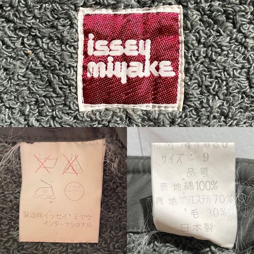 アーカイブ archive