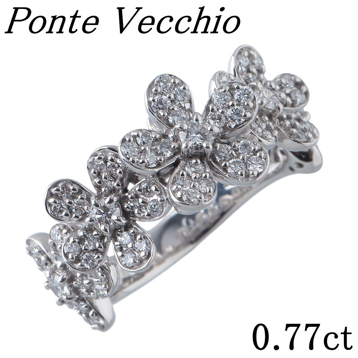 ポンテヴェキオ ダイヤ リング フラワー 0.77ct 10号強 K18WG 箱 新品