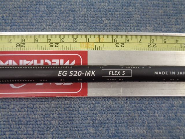中古シャフト EDGE WORKS エッジワークス EG 520-MK S 800201