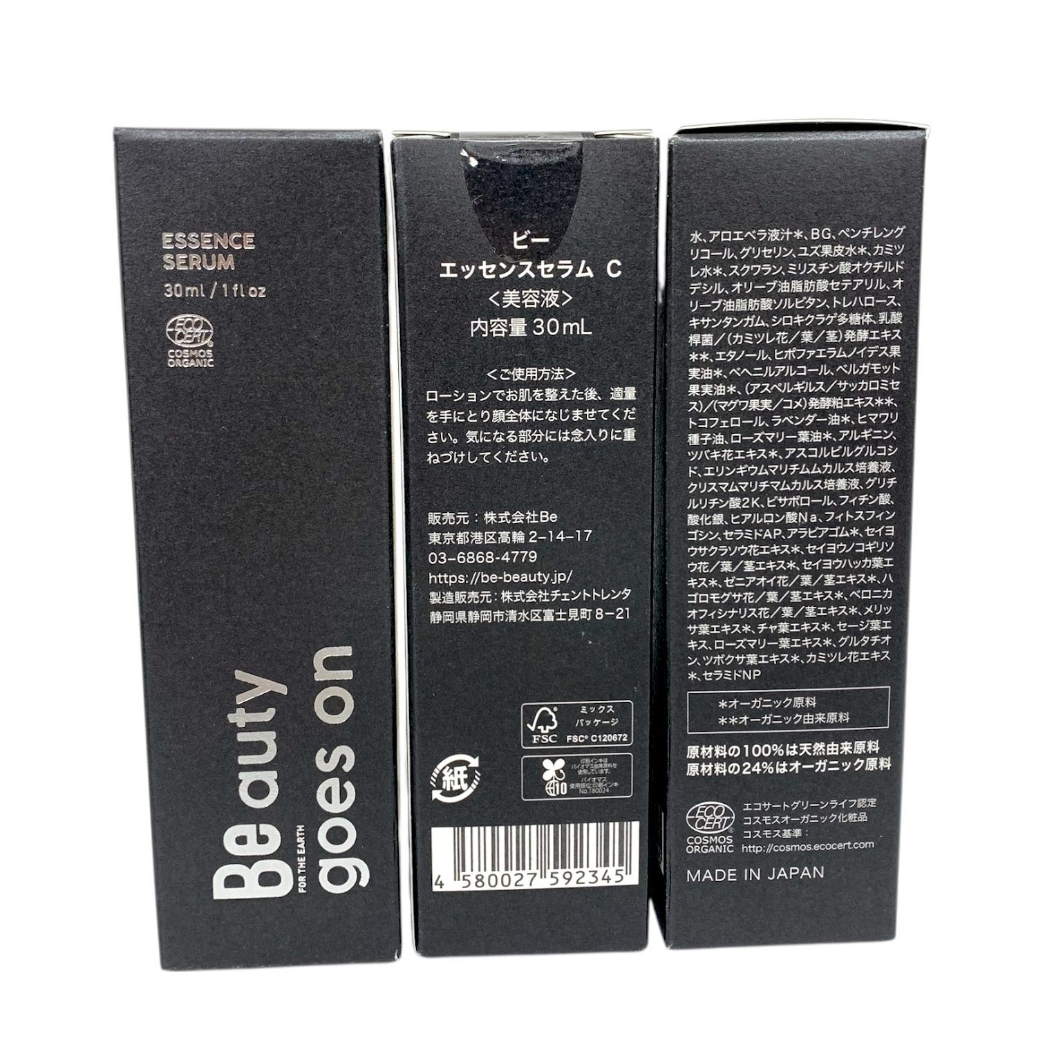 トクキレ】Be ビー エッセンスセラム C 30ml ×5本セット 美容液 未開封