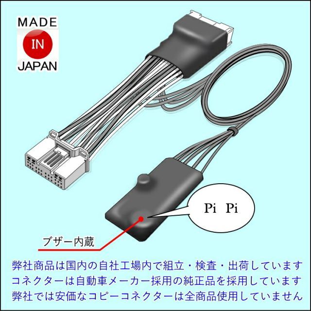 OBD車検対応/TV視聴中ルート案内可能] ヤリスクロス MXPB10・15/MXPJ10
