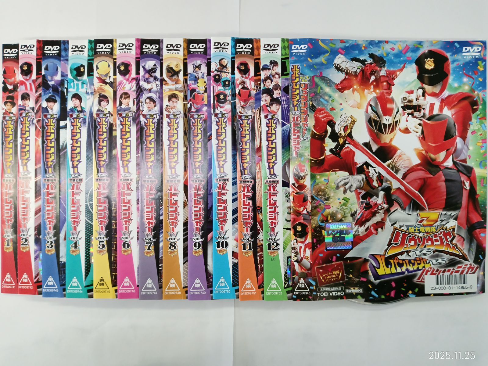 怪盗戦隊 ルパンレンジャー VS 警察戦隊 パトレンジャー 全12巻 騎士竜戦隊 リュウソウジャ― 13巻セット V 2