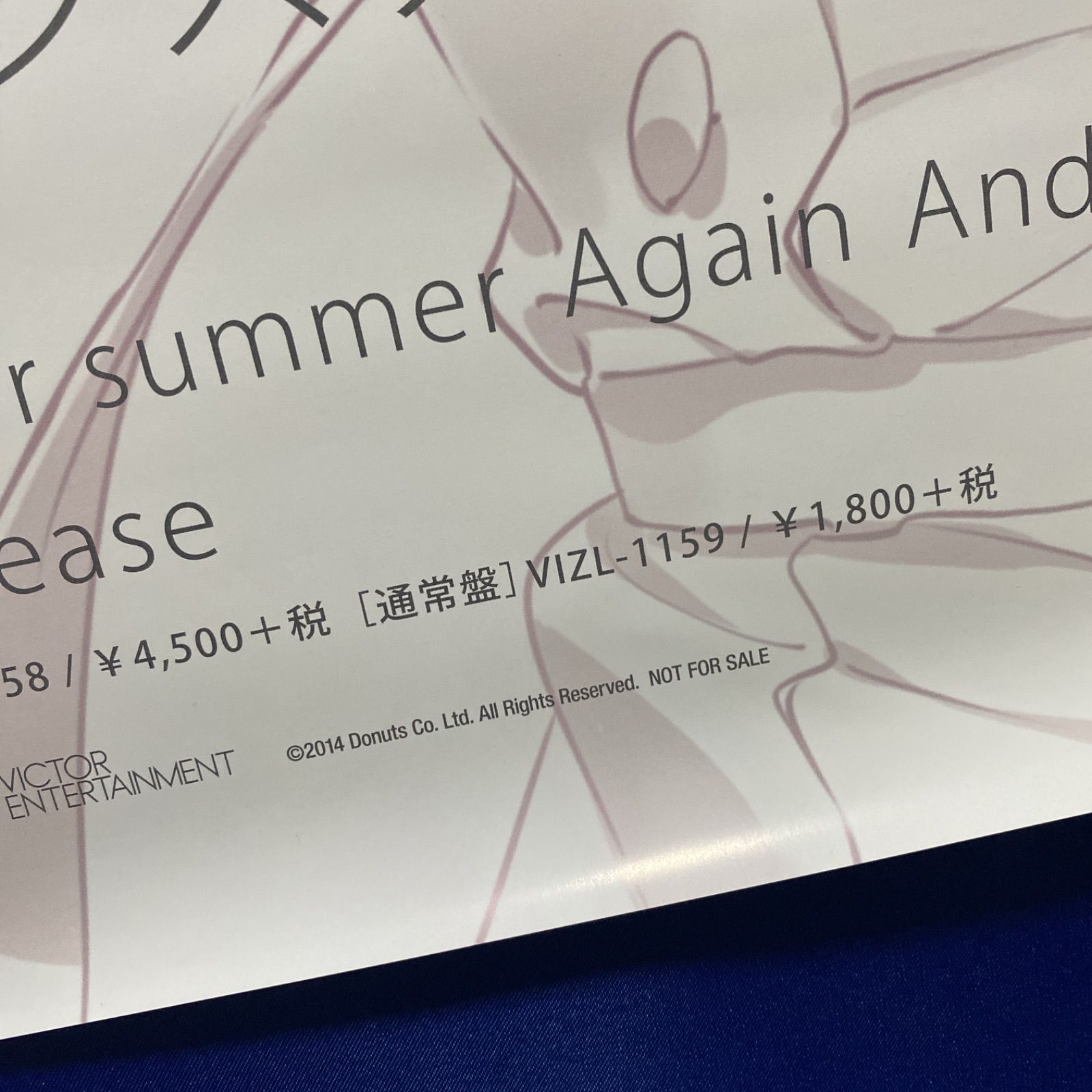 Tokyo 7th シスターズ t7s Longing for summer Again And Again