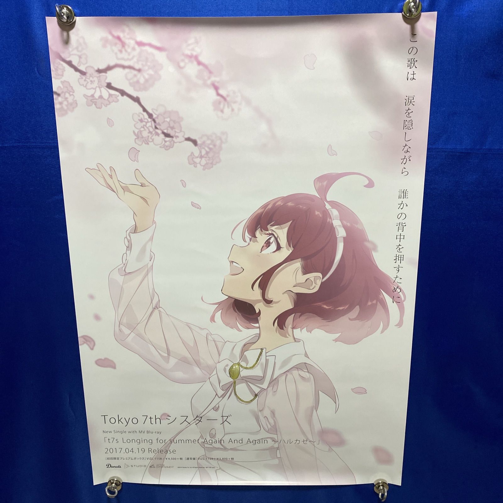 Tokyo 7th シスターズ t7s Longing for summer Again And Again