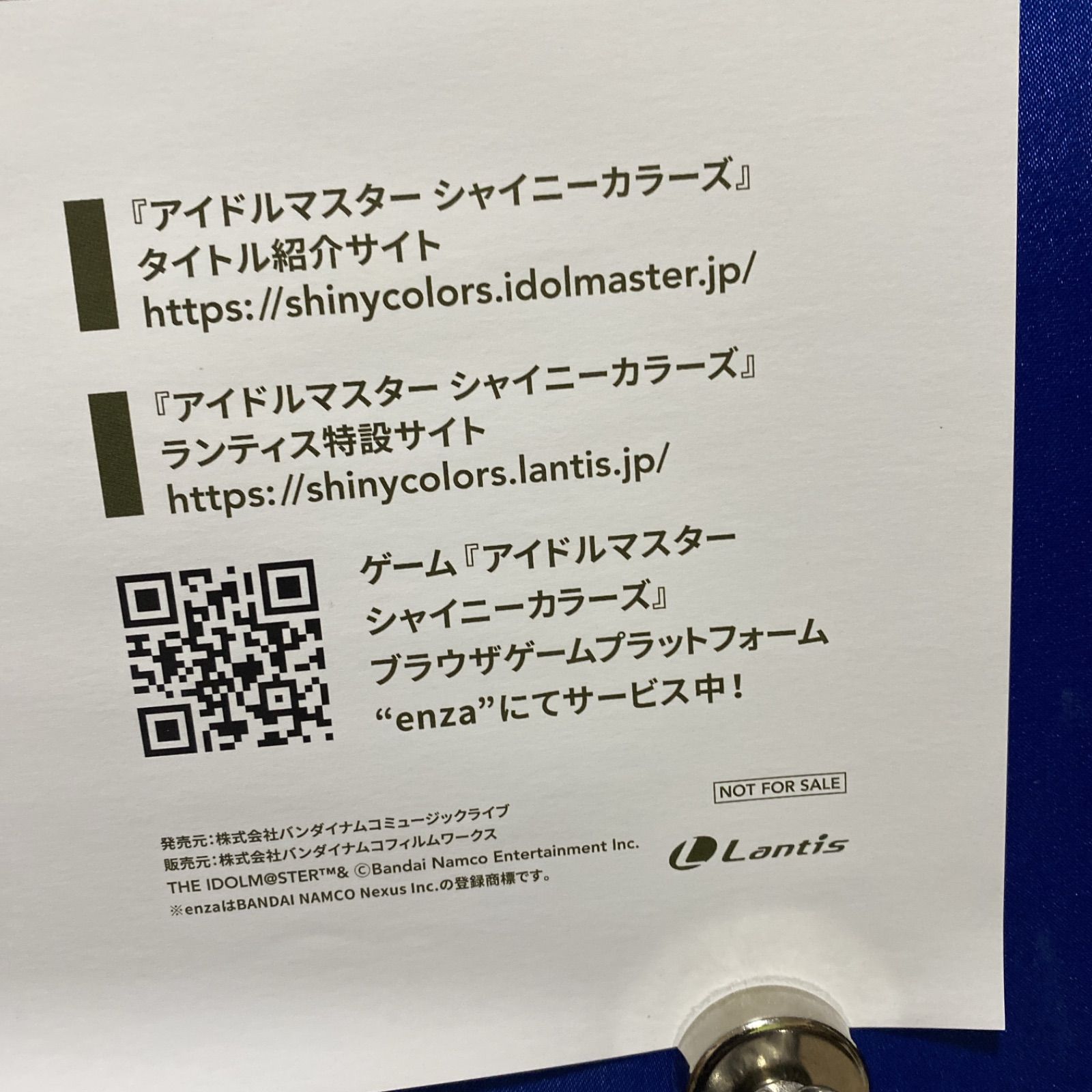 IDOLM STER SHINY COLORS PANOR MA WING 02 illumination STARS B 2ポスター 660