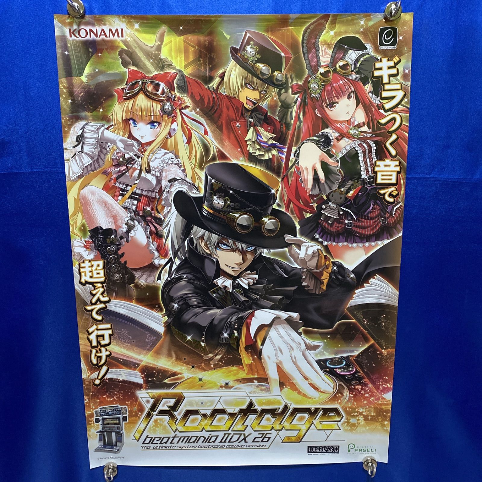 beatmania IIDX 26 ビートマニア B2ポスター KONAMI #661 - メルカリ