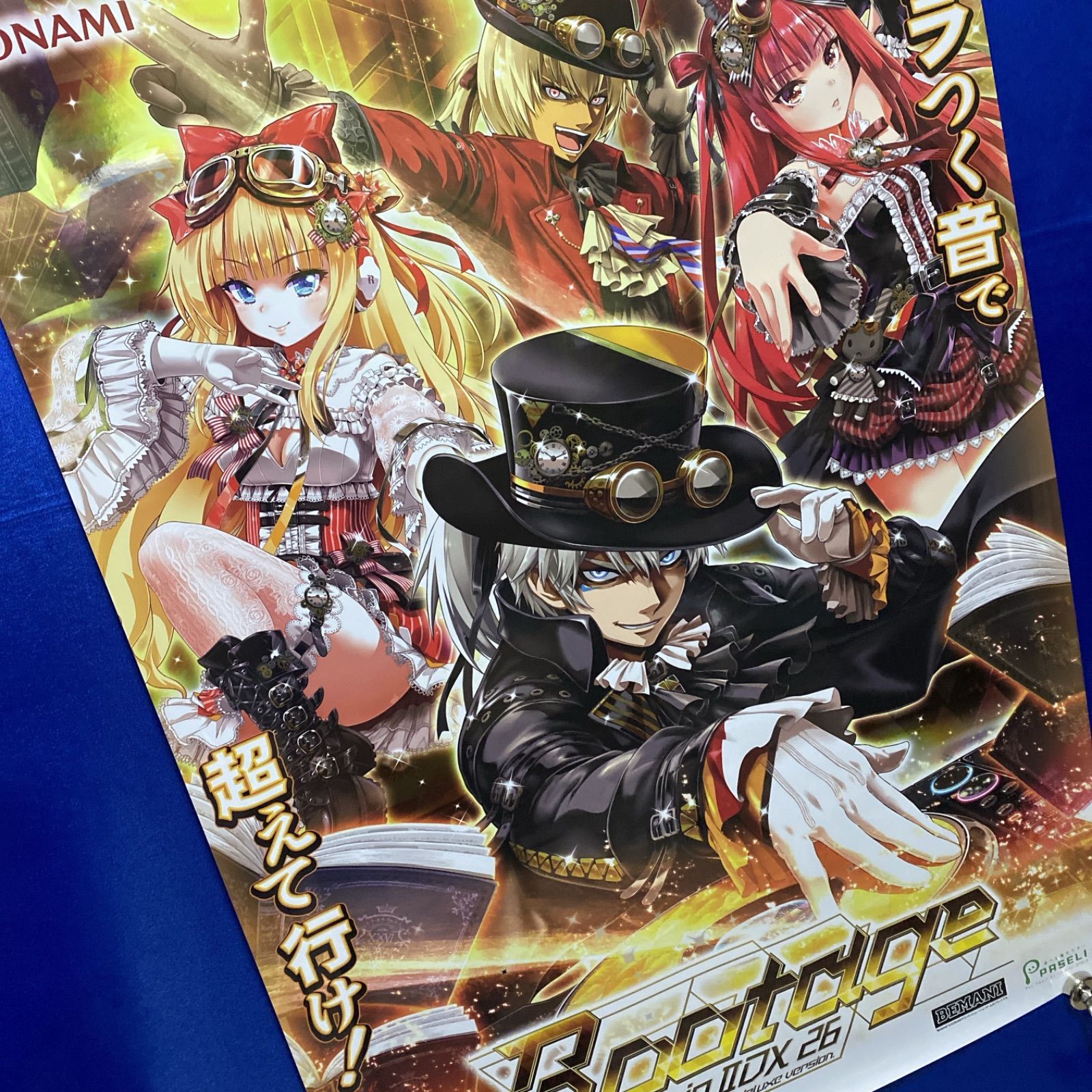 beatmania IIDX 26 ビートマニア B2ポスター KONAMI #661 - メルカリ