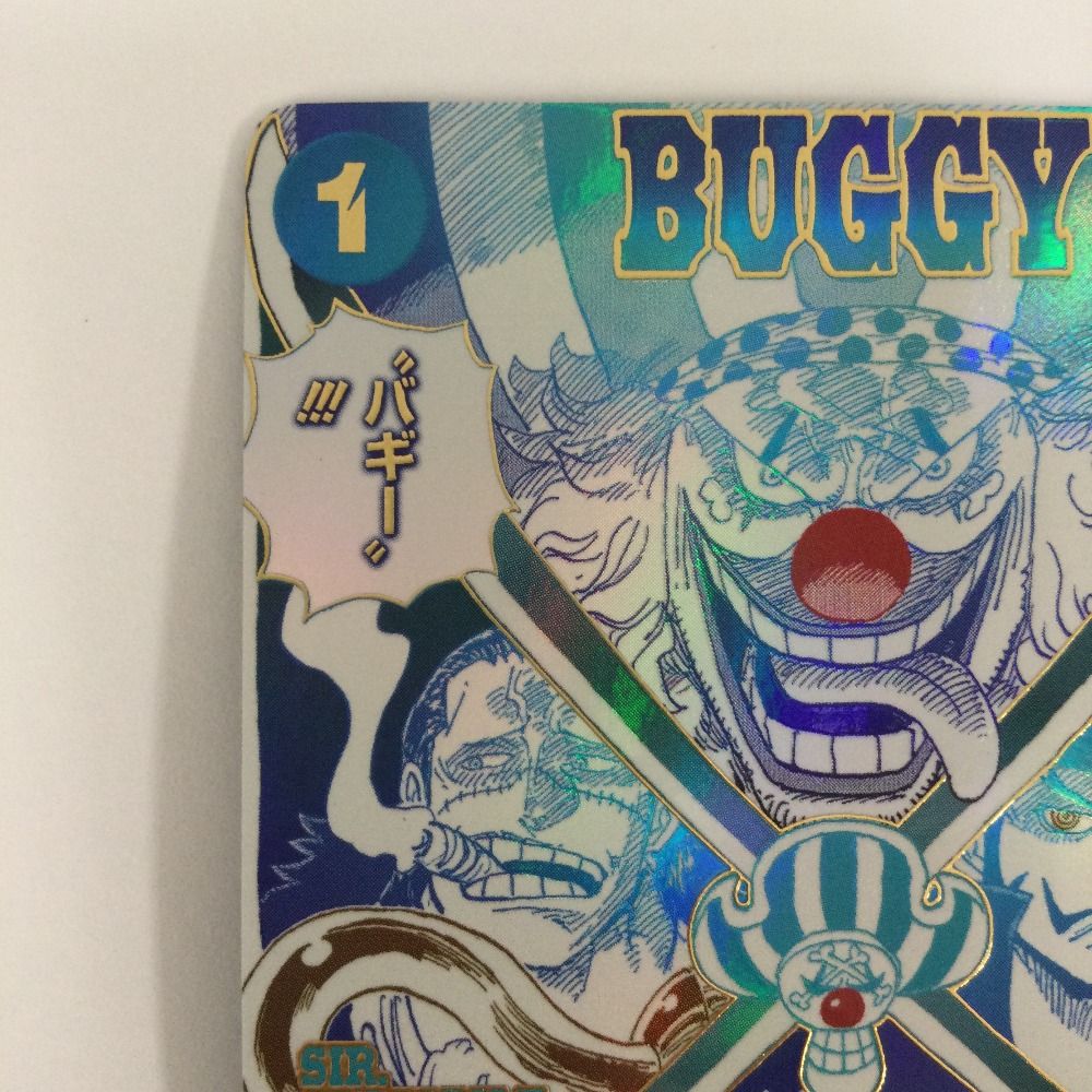 ζζ トレカ ワンピース パラレル)クロスギルド OP09-057 - メルカリ