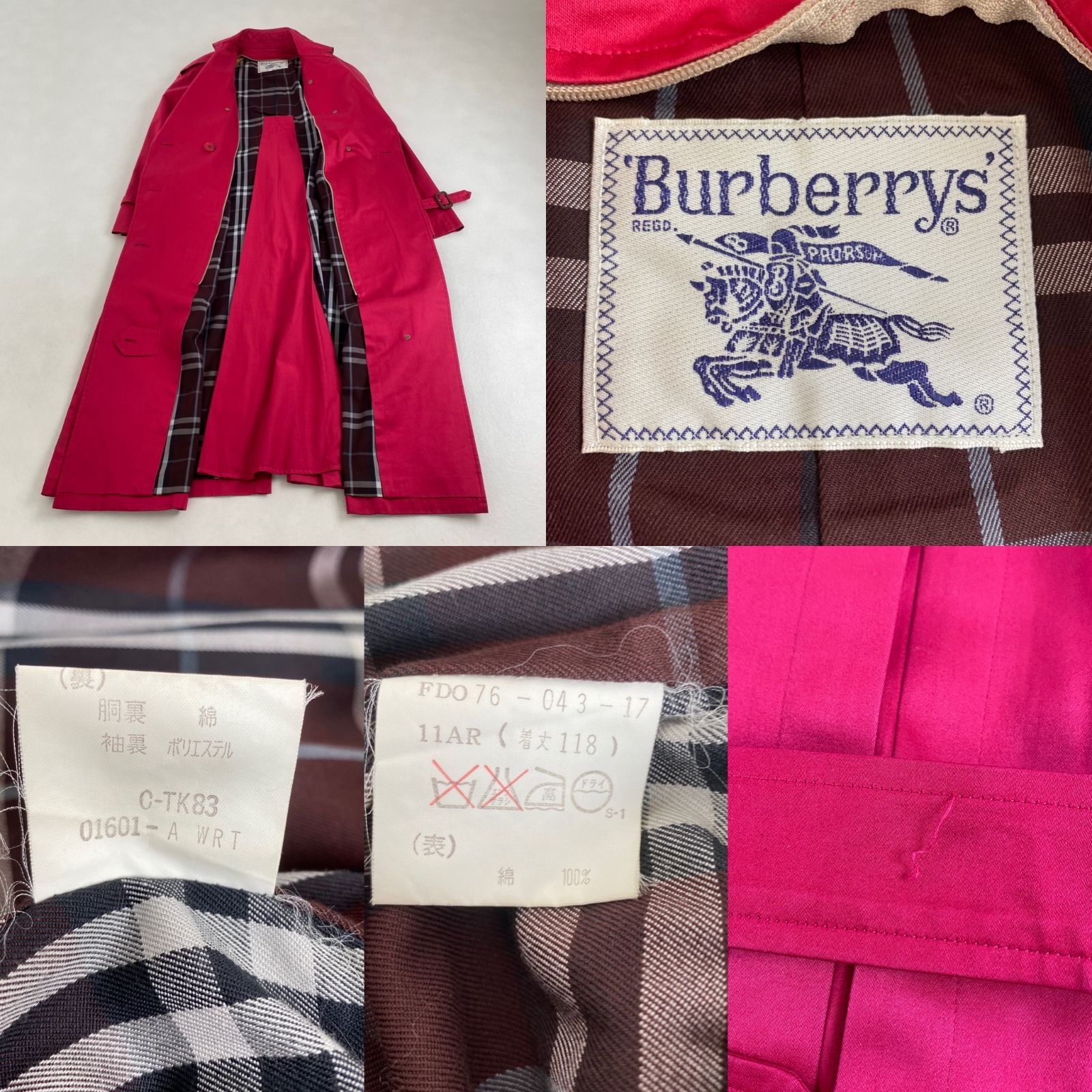 バーバリーズ トレンチコート 白タグ ノバチェック ロング丈