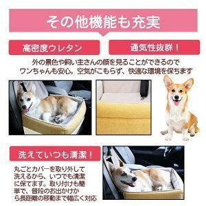 車助手席および後部座席用ペットベッド 小型犬 中型犬 猫用 マット