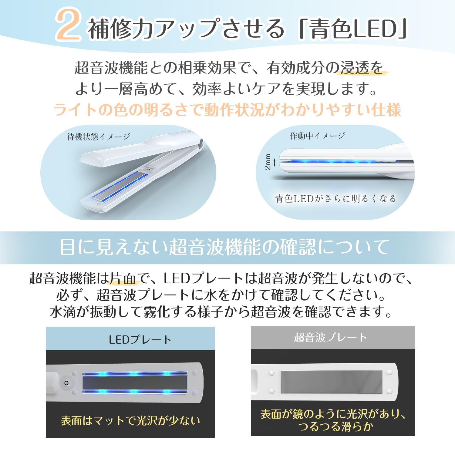 超音波トリートメント アイロン トリートメントアイロン ツヤ髪 超音波トリートメント アイロン トリートメントアイロン ツヤ髪