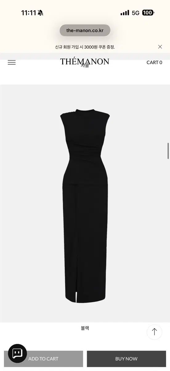 ドレープ セットアップ