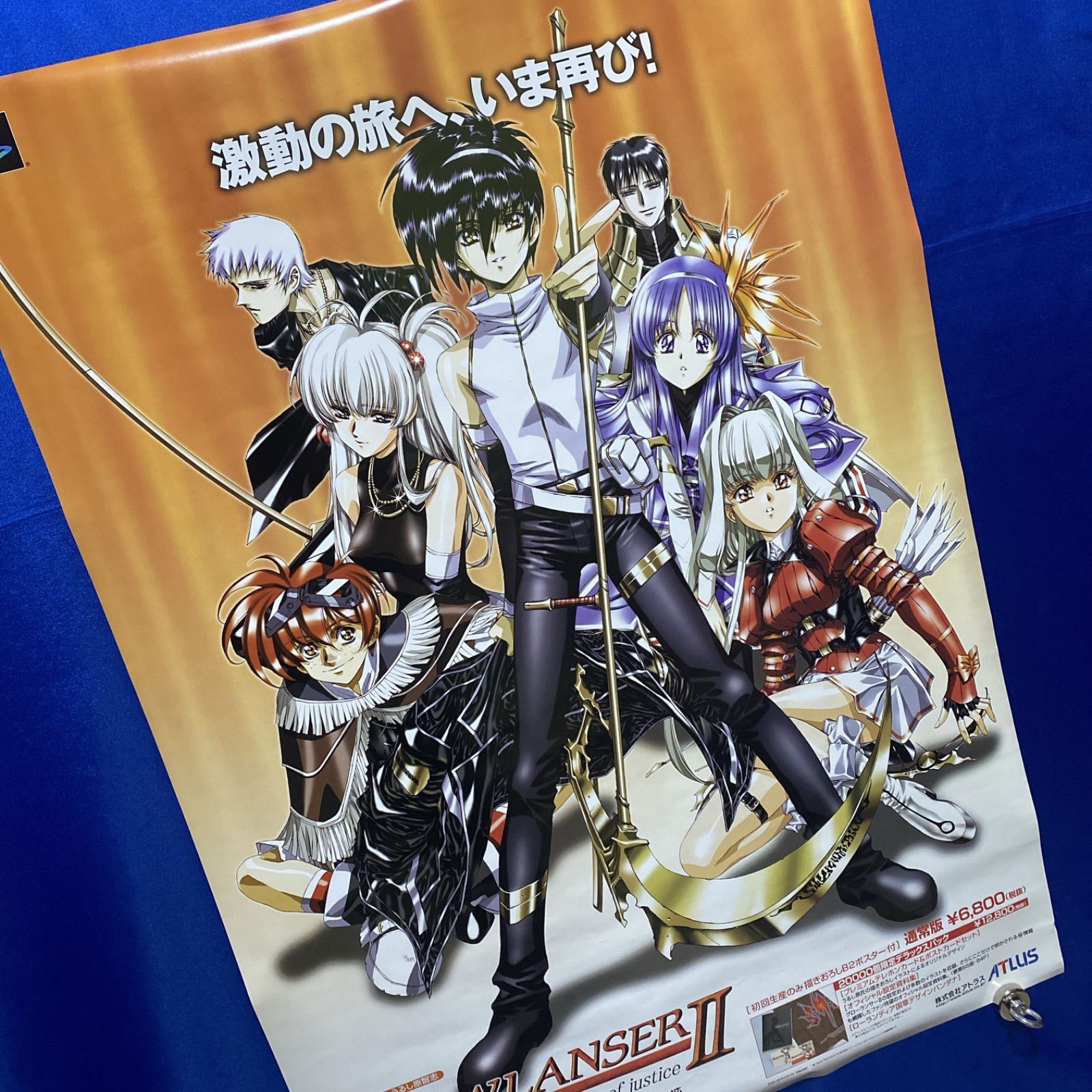 グローランサーⅡ GROWLANSER ゲーム販促B2ポスター PS2 #672 - メルカリ