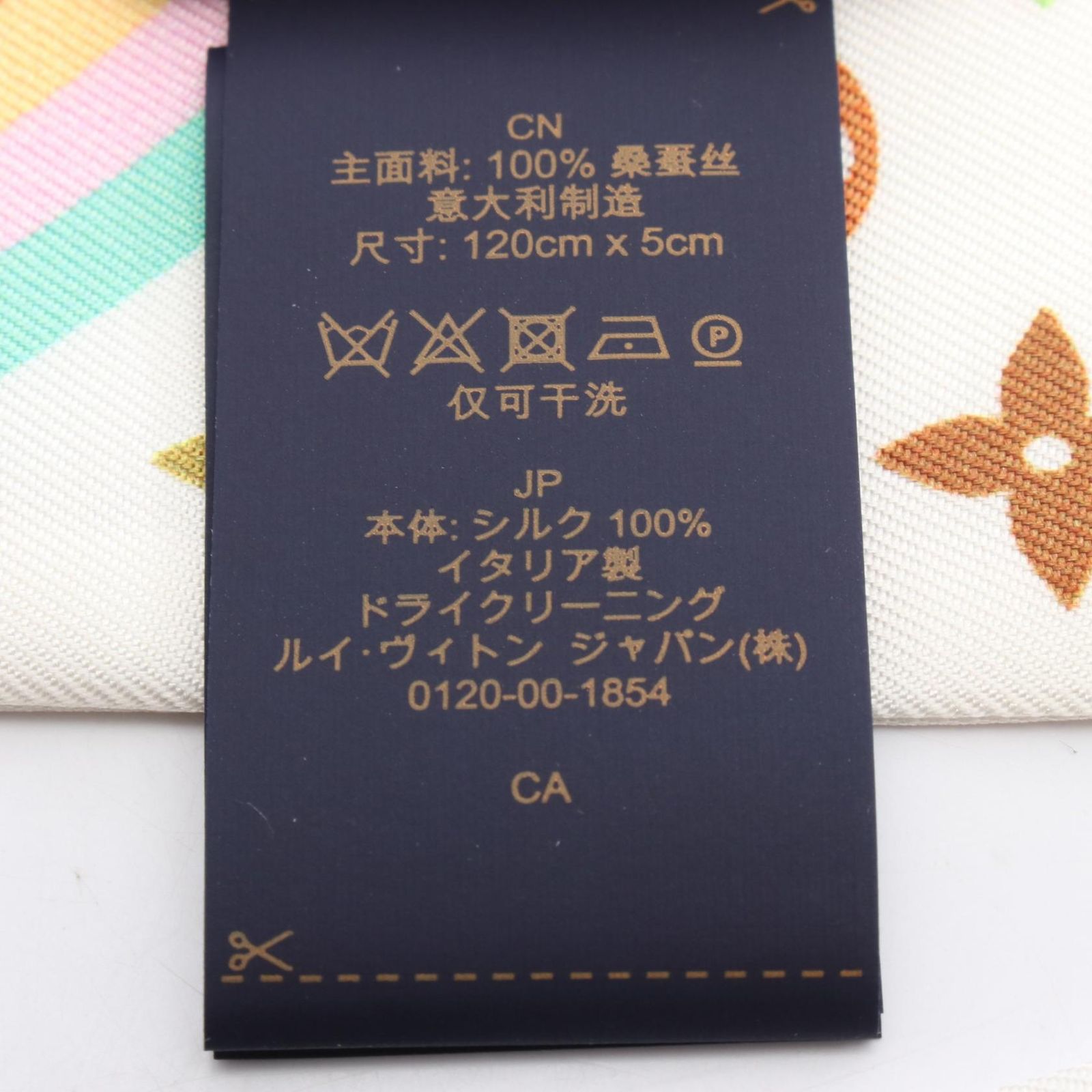 ルイ・ヴィトン LOUIS VUITTON スカーフ LV × TM バンドーBB