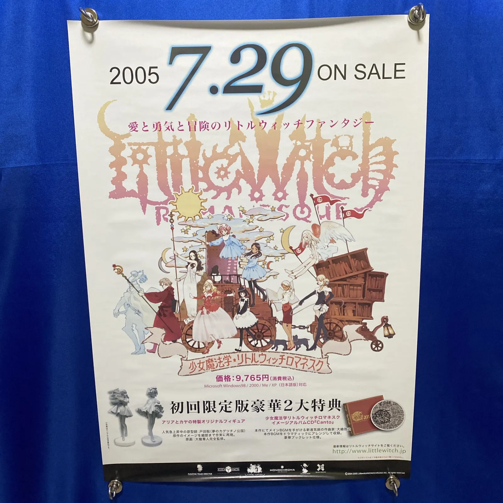 2026年最新】リトルウィッチロマネスクの人気アイテム - メルカリ