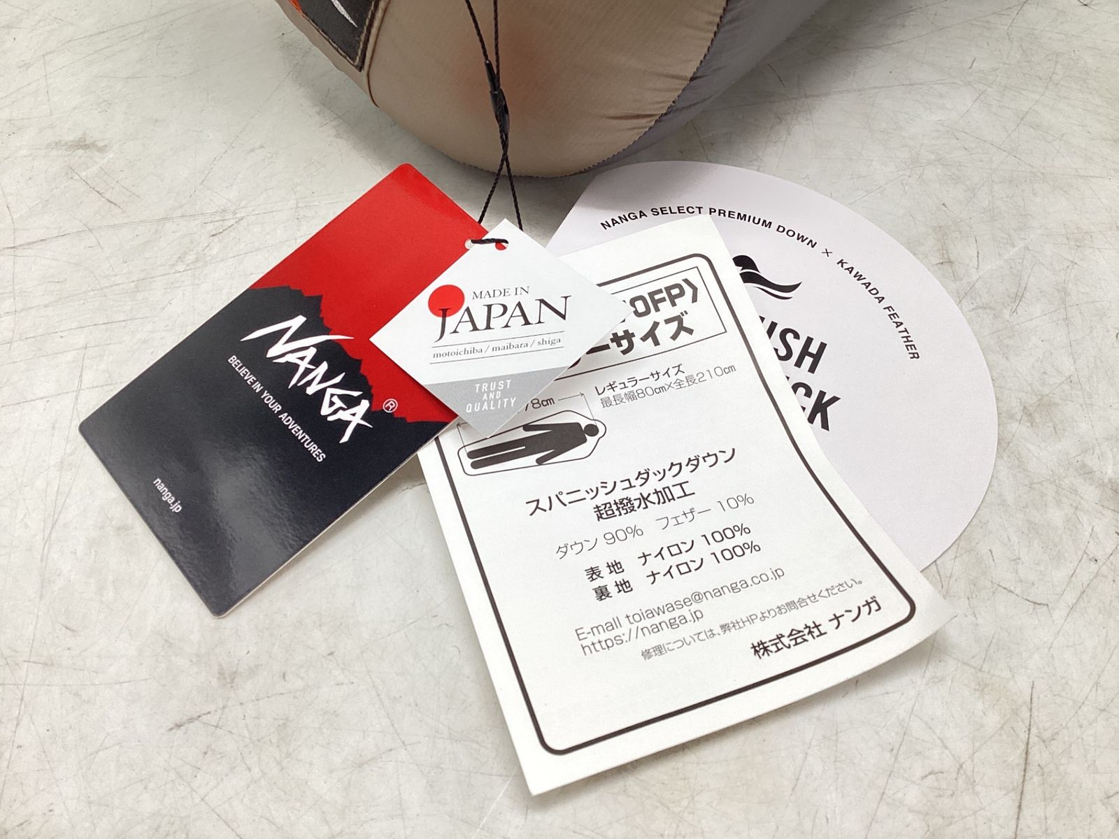 NANGA UDD BAG 380 DX ダウンシュラフ NS 2244-2 A 015 エコツール豊田インター店 M 02