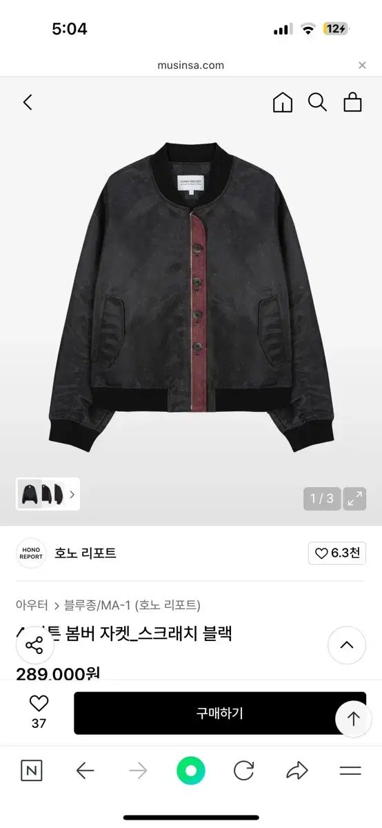 2024 中国美術 南京染付 山水模様 建水 箱付 EA21-21