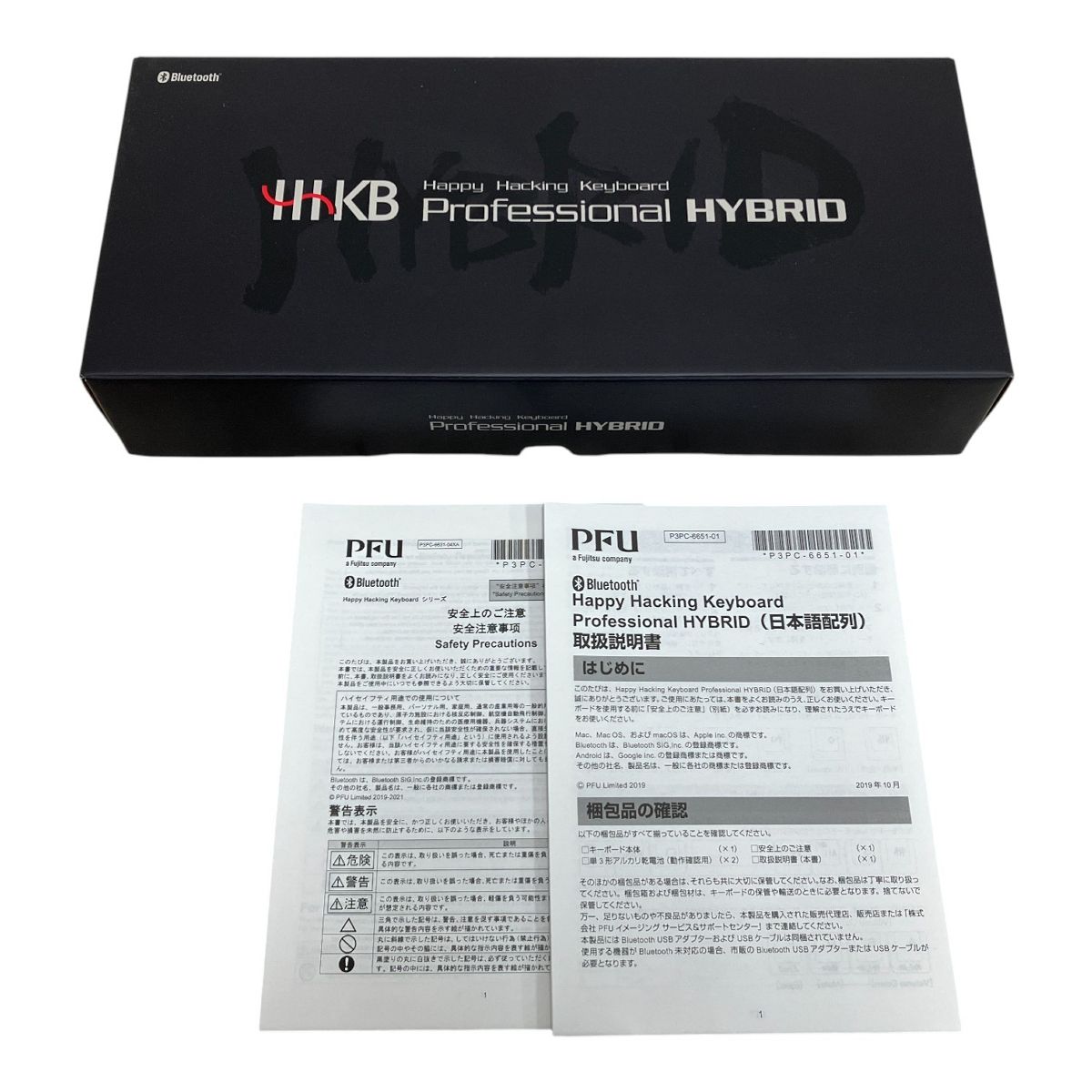 PFU HHKB Professional HYBRID PD-KB 820 WS キーボード パソコン