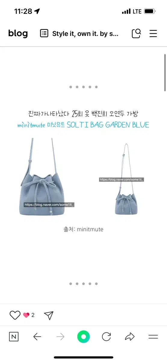 MINITMUTE ソルティ ガーデンブルー