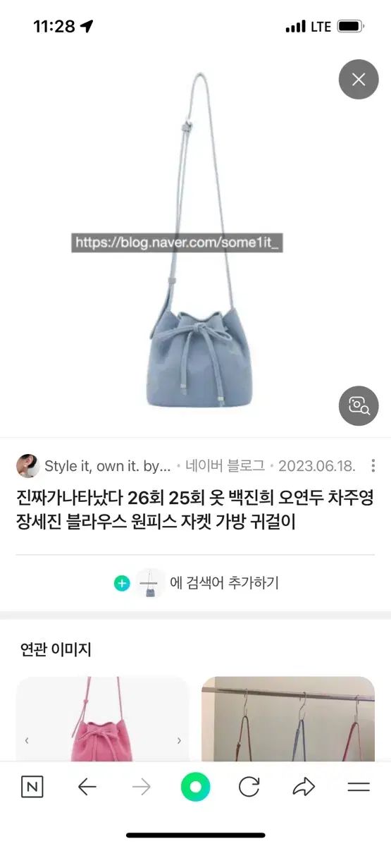 MINITMUTE ソルティ ガーデンブルー