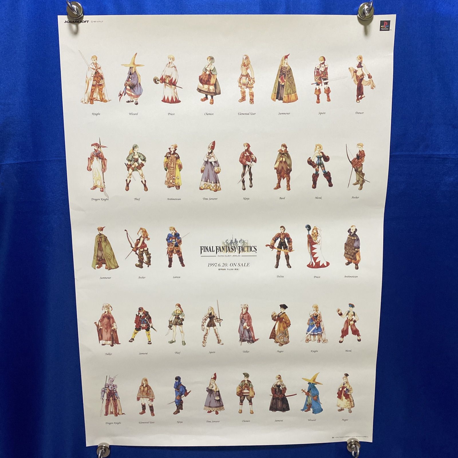 ファイナルファンタジー タクティクス B 2ポスター 678