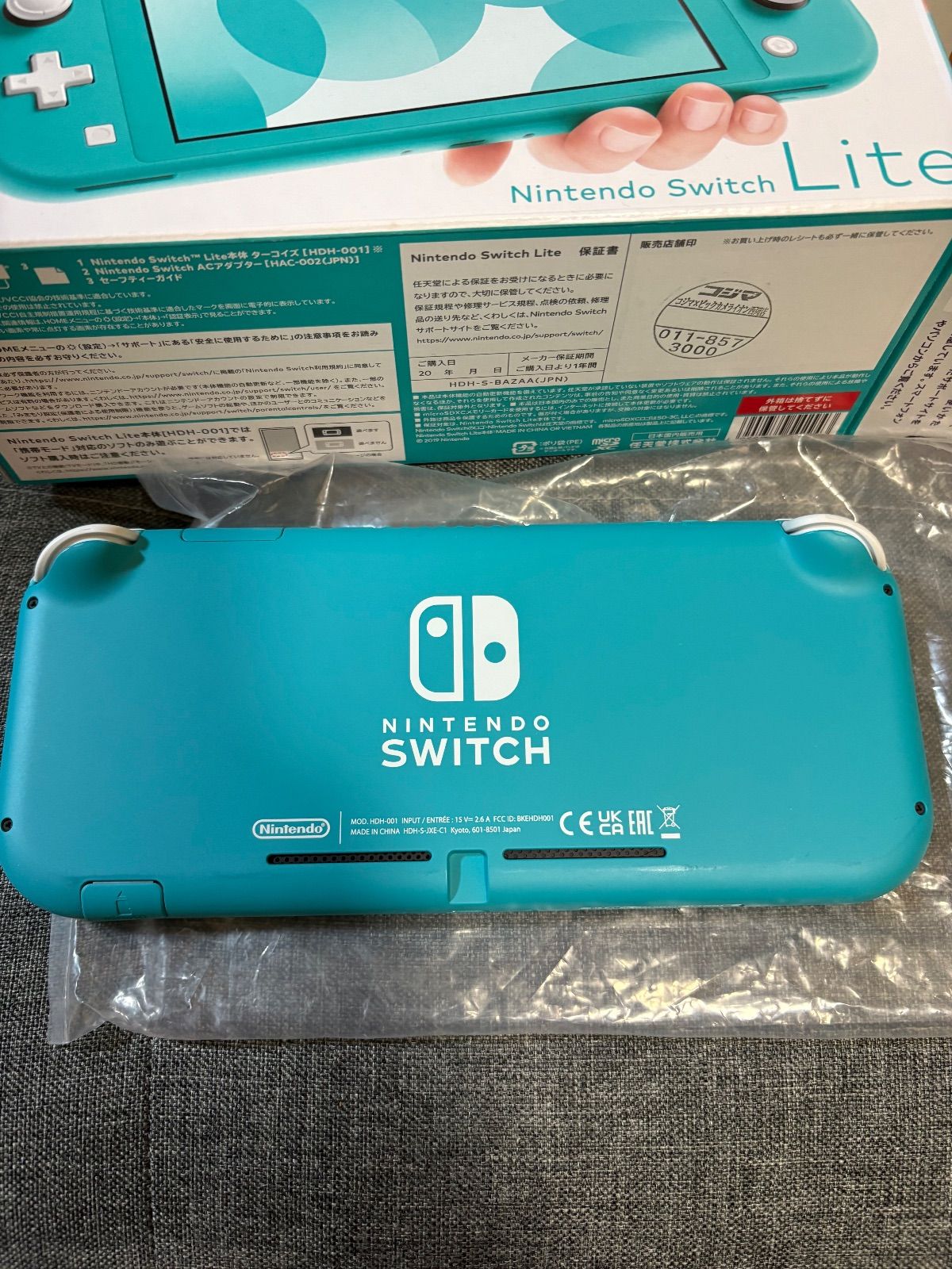 美品】Nintendo Switch Lite ニンテンドースイッチライト ターコイズ