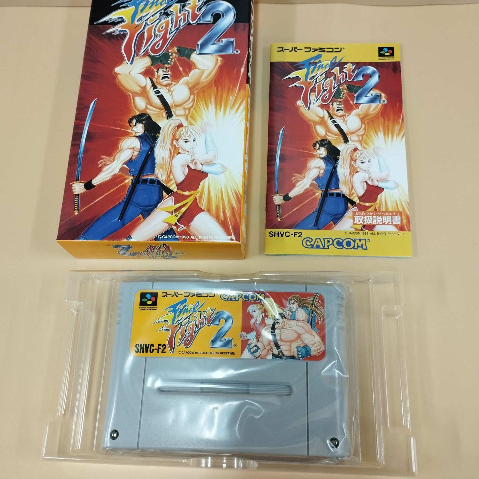 D10301]未使用 スーパーファミコン ファイナルファイト2 カプコン SFC