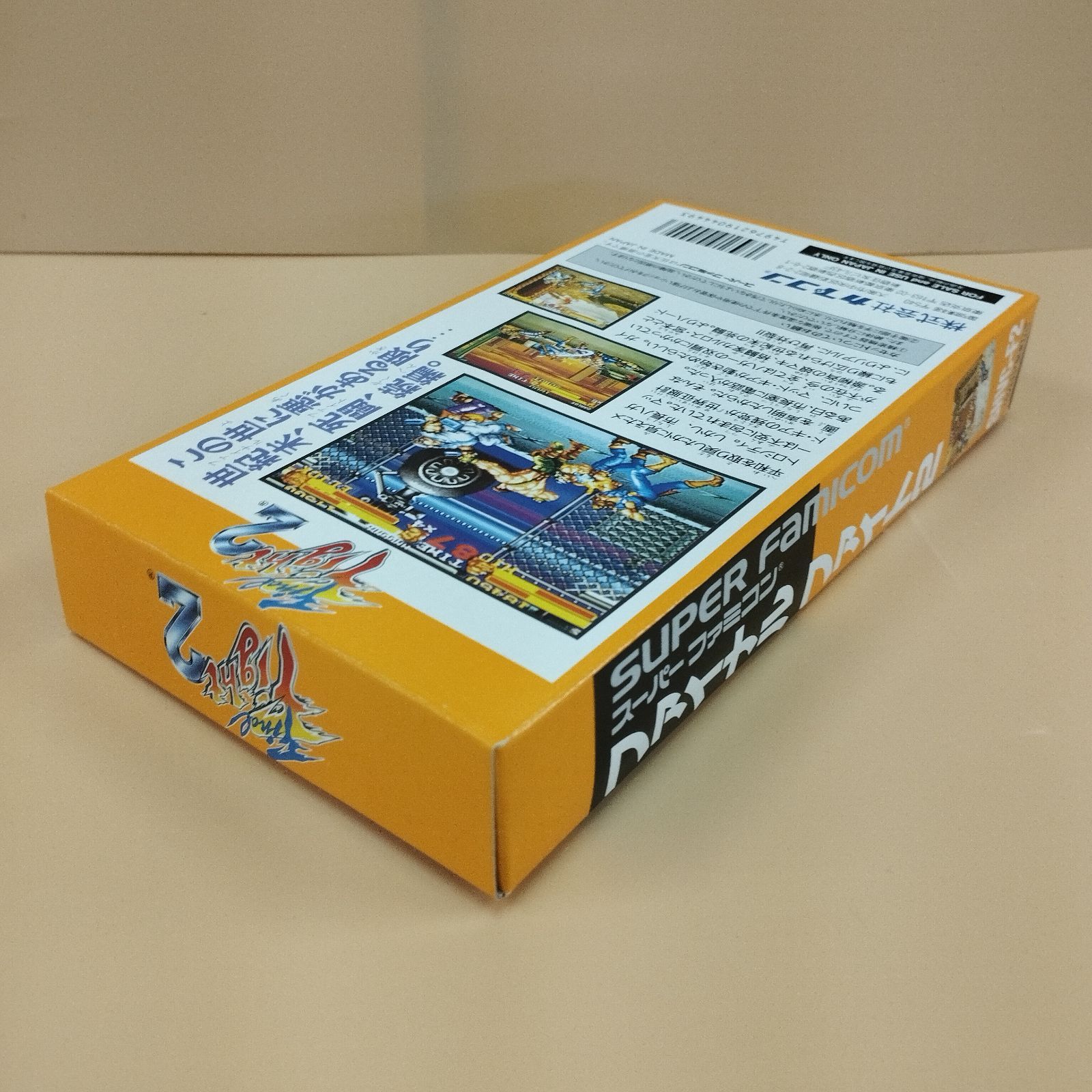 D10301]未使用 スーパーファミコン ファイナルファイト2 カプコン SFC