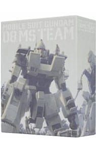 Blu-ray／機動戦士ガンダム/第08MS小隊 Blu-ray メモリアルボックス