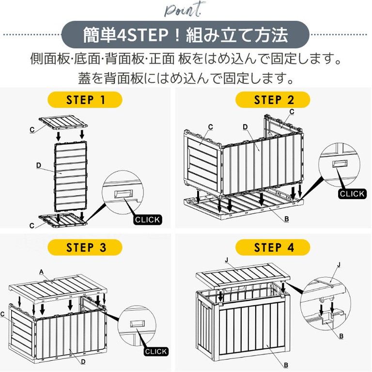 大容量170 L 屋外収納ボックス 防水 耐候性 ブラック 幅78 cm 宅配ボックス 小型ゴミ箱 庭 バルコニー ベランダに最適 頑丈設計 物置 ストッカー