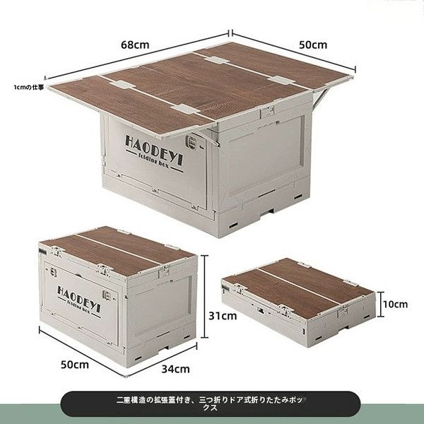 整理整頓 持ち運び便利