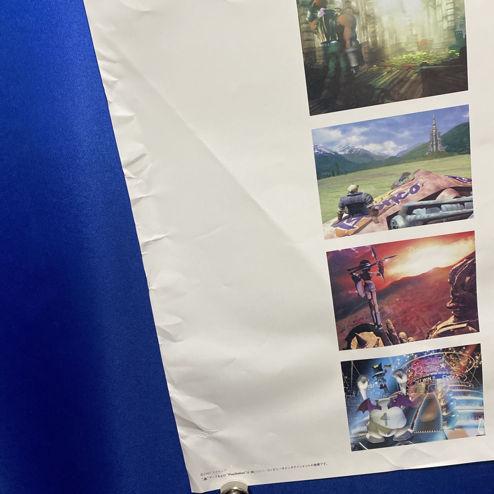 ファイナルファンタジーVII ゲーム販促B2ポスター 1997年