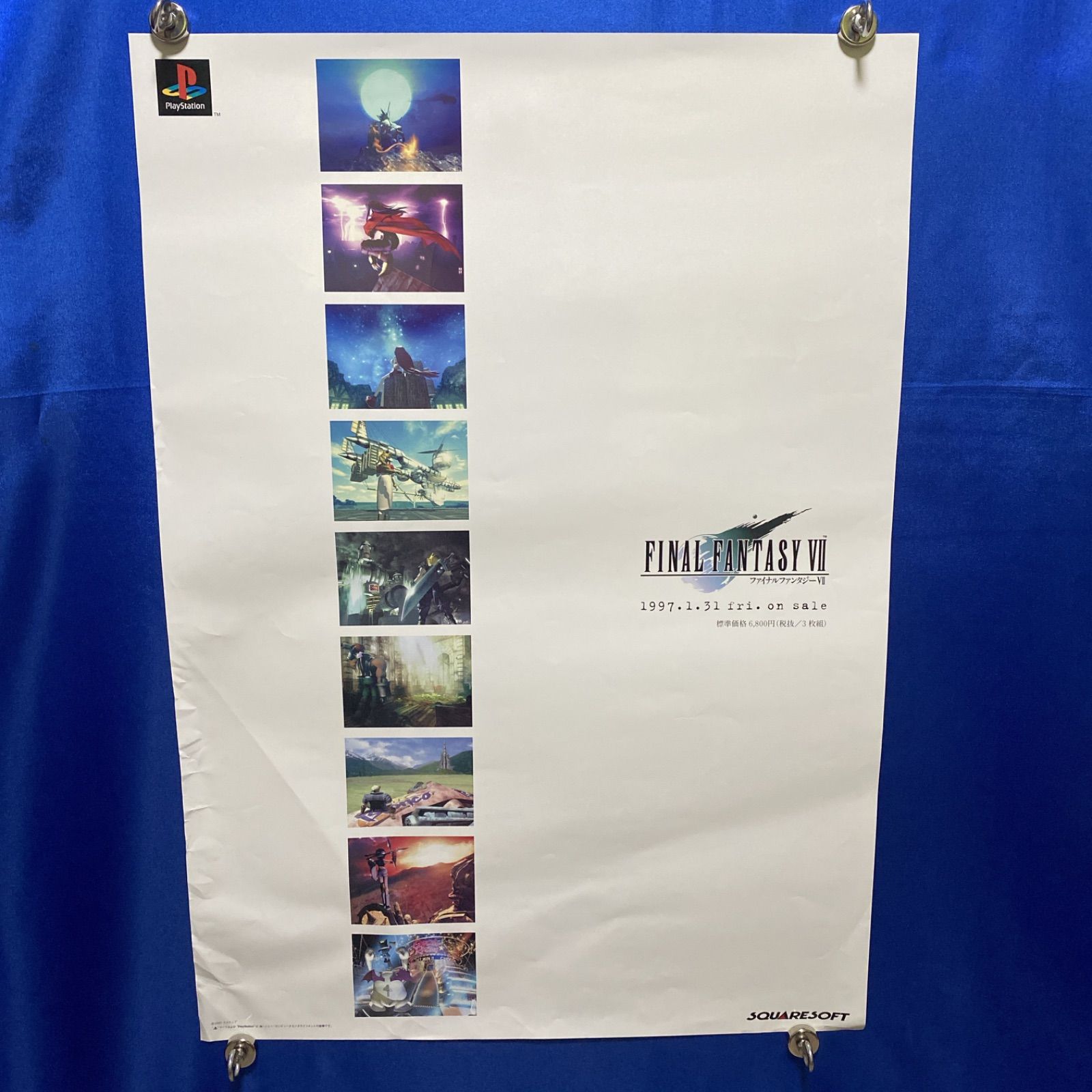 ファイナルファンタジーVII ゲーム販促B2ポスター 1997年