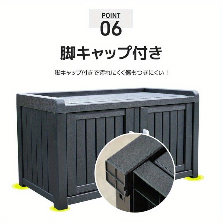防水-頑丈 屋外用 収納ボックス 物置 コンパクト 宅配ボックス ゴミ箱 工具入れ ベランダ 庭 バルコニーに最適 ブラック