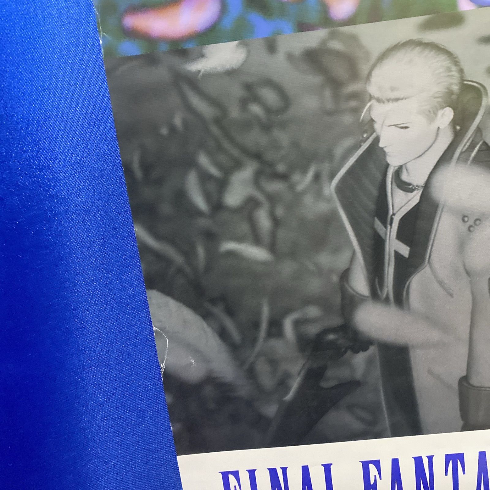 ファイナルファンタジー 8 ゲーム販促B2ポスター 1999年