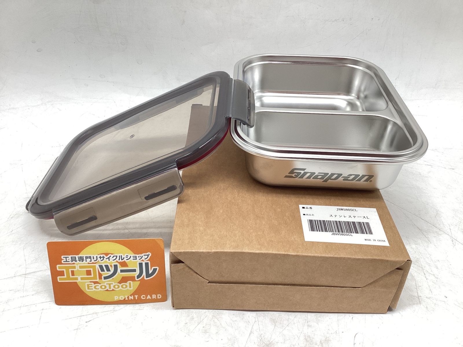にちか即日お受け取りの方とお取り引き 未使用】☆Snap-on/スナップオン 304ステンレスケース[Lサイズ