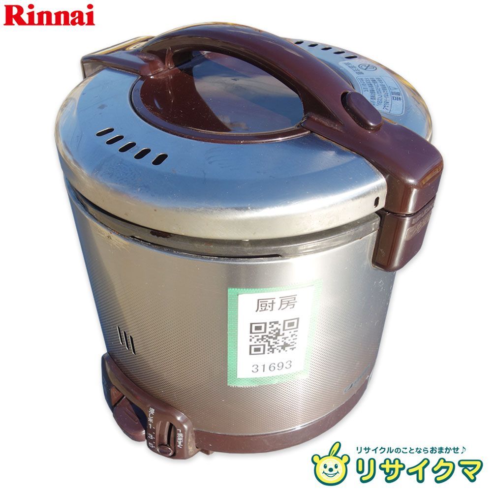 M▽リンナイ 業務用 ガス 電気 炊飯器 2022年 5.0合 0.9L こ M▽リンナイ 業務用 ガス 電気 炊飯器 2022年 5.0合 0.9L こ