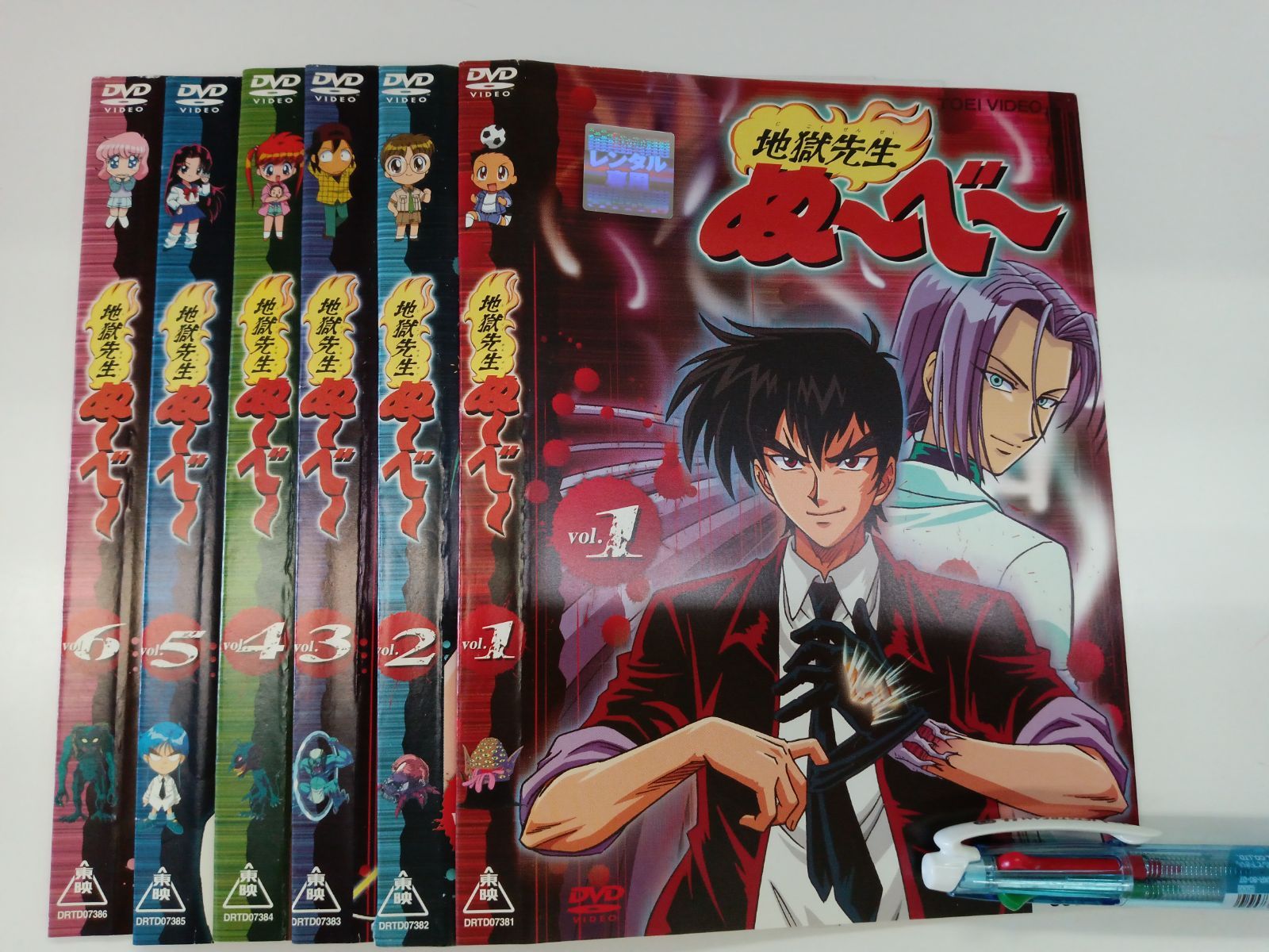地獄先生ぬーべー 1 6巻セット 1996年 1997年 放送 V