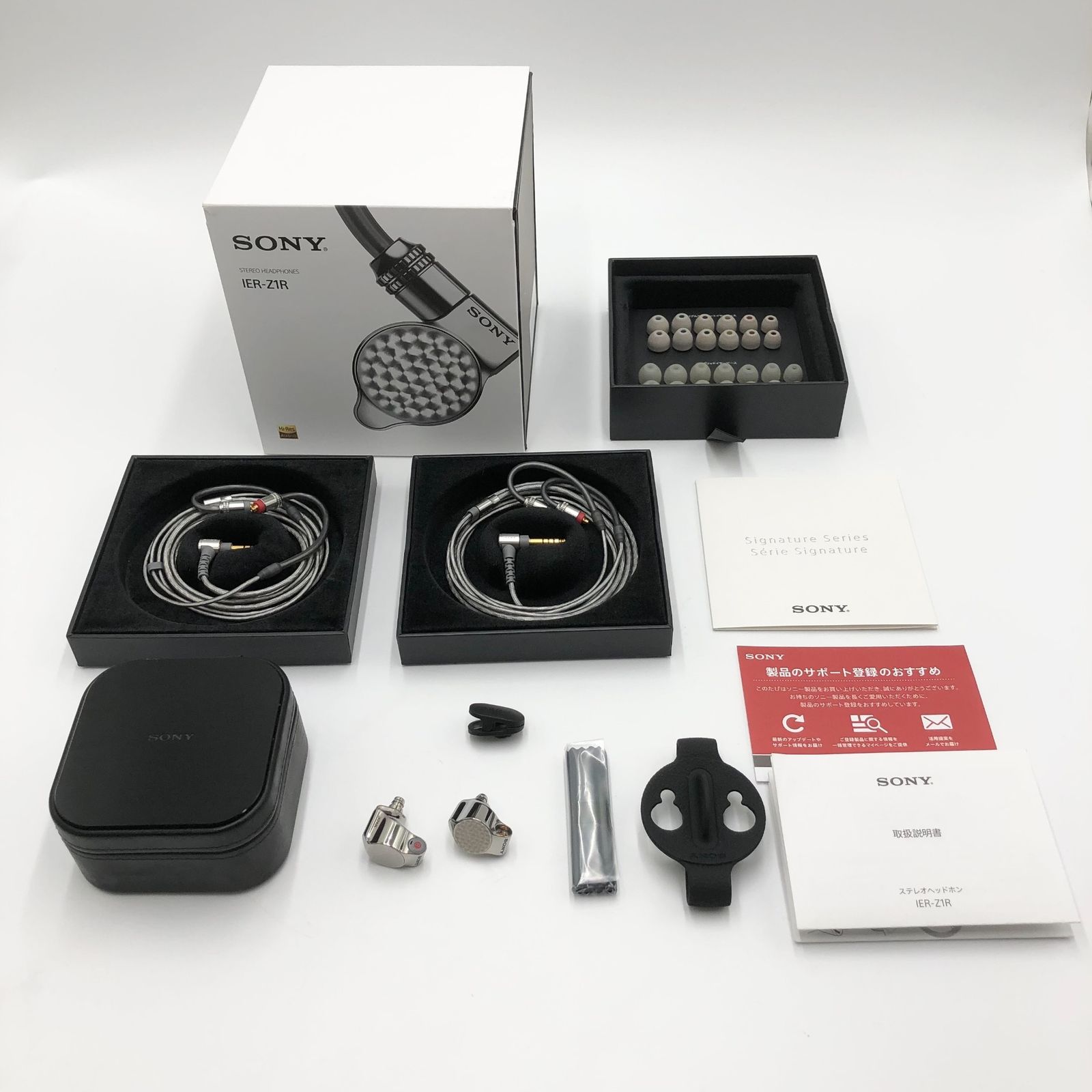 ソニー(SONY) IER-Z1R カナル型 有線 イヤホン ハイブリッド ステレオ