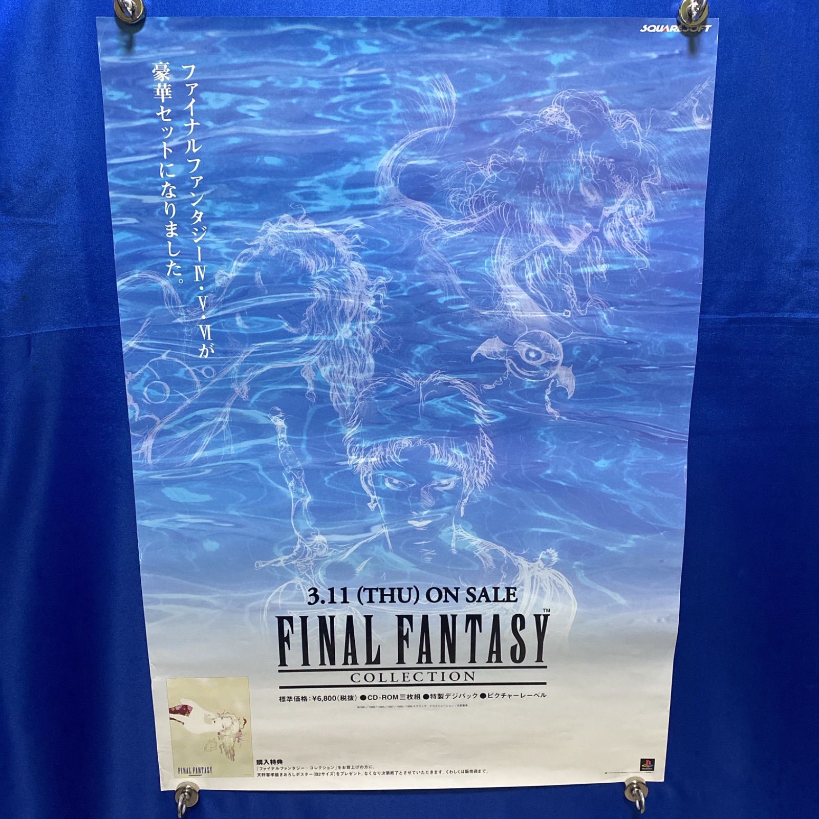 遊戯王 WCQ2015 プレイマット エルシャドールアノマリリス 遊戯