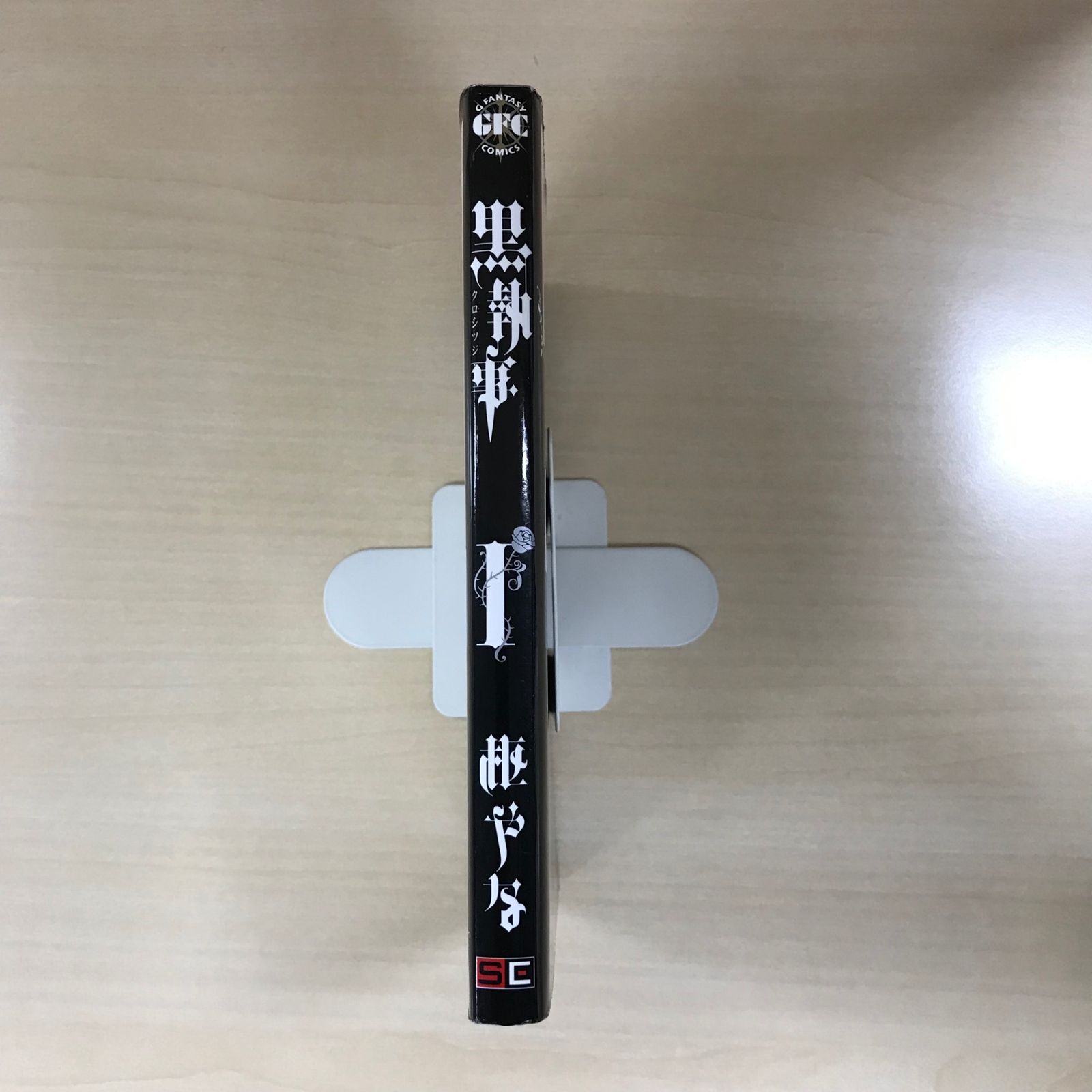 黒執事 1巻/【作者】枢やな/GF-022549473-YP/GF12221 - メルカリ