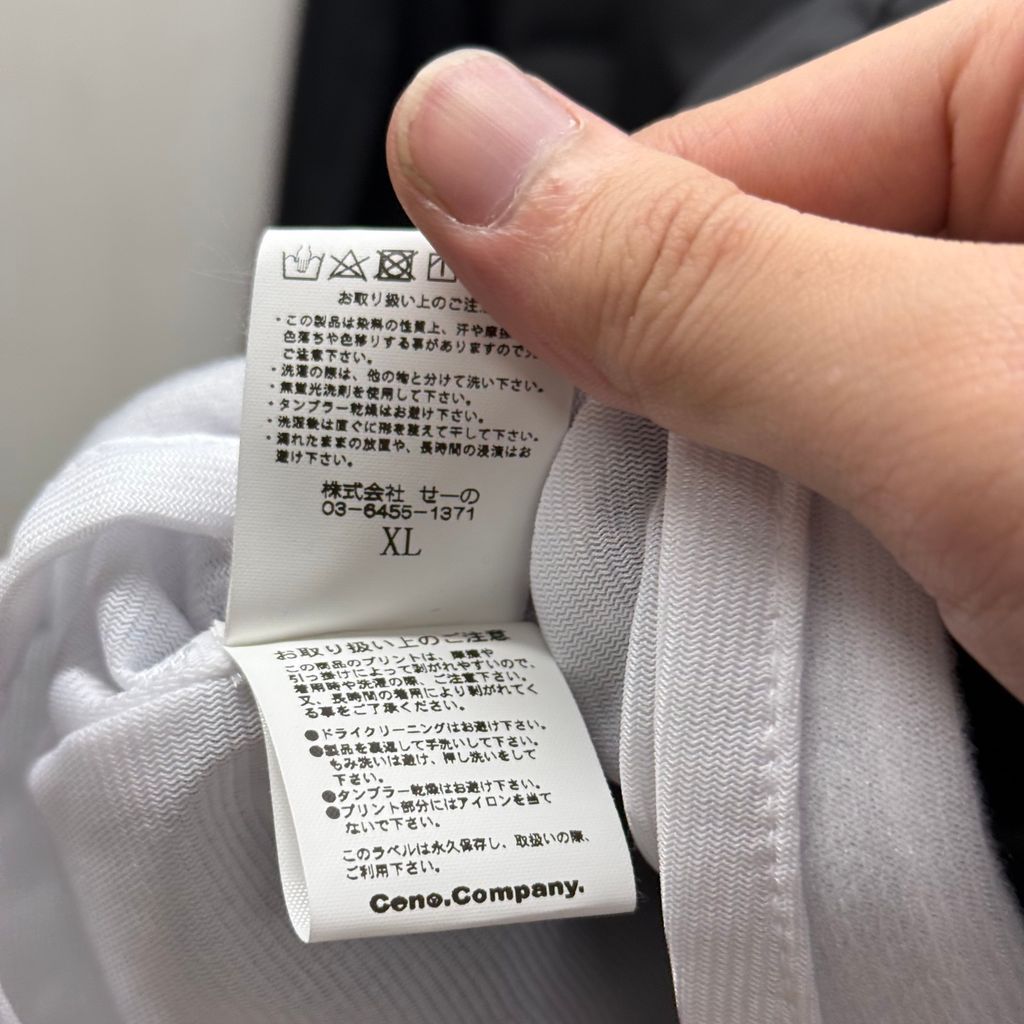 FR2×SNKRDUNK エフアールツー スニーカーダンク Angel Coach Jacket