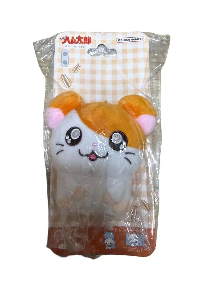 匿名配送】とっとこハム太郎 ミスタードーナッツ ピザーラ 非売品