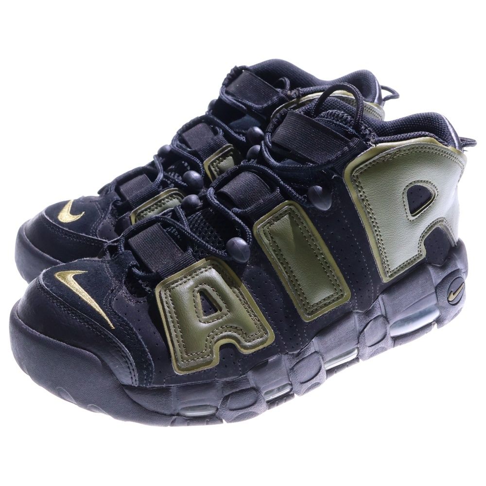 NIKE ナイキ エア モア アップテンポ 27.5cm