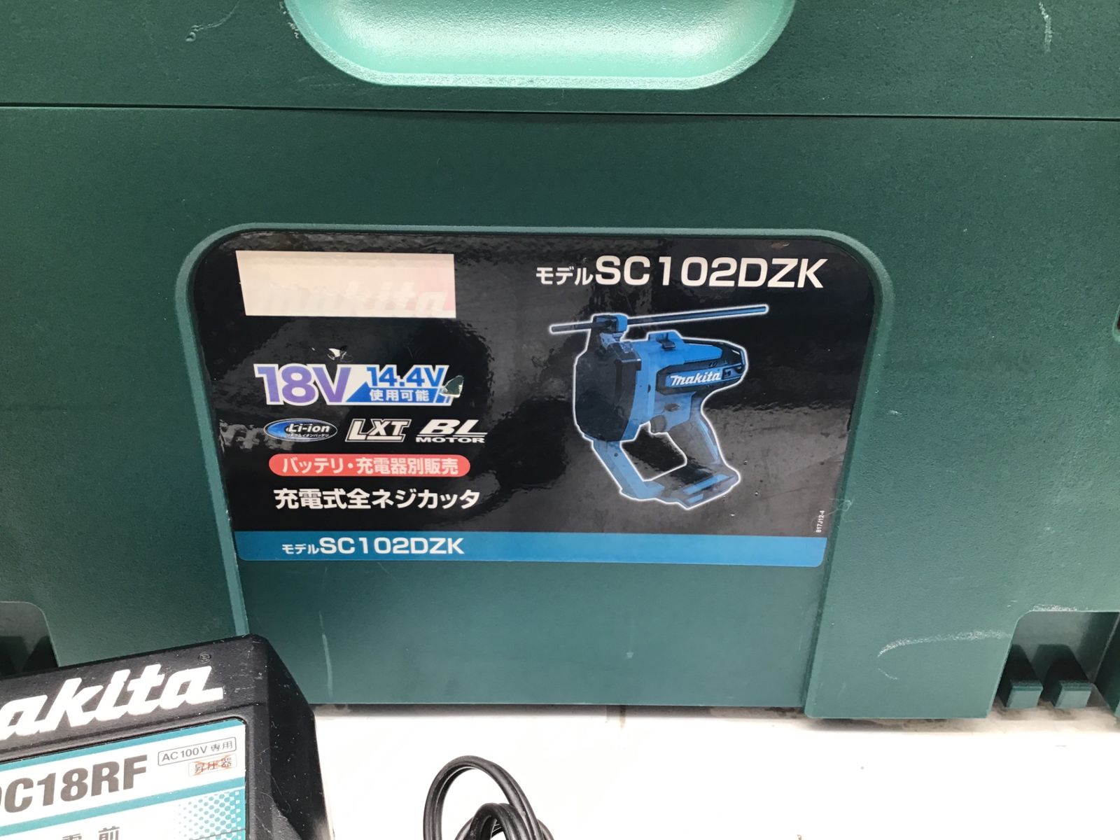 品 Makita マキタ 充電式全ネジカッタ 充電器 バッテリー セット エコツー M 02