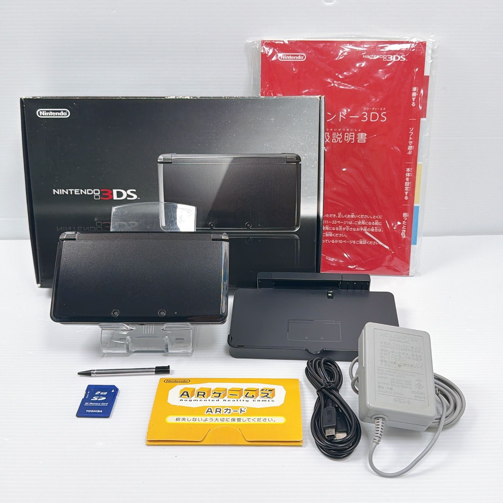 ニンテンドー 3DS コスモブラック 良品 遊べるセット 動作確認済み ds