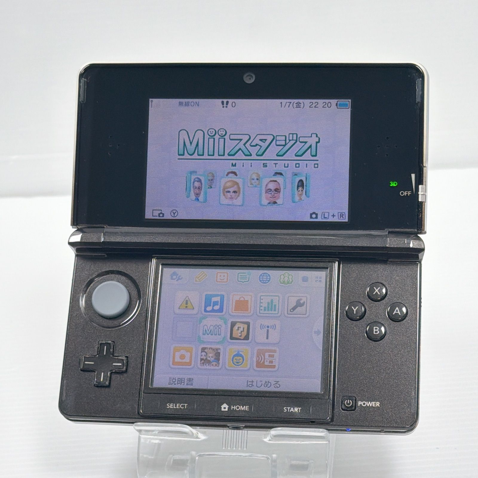 ニンテンドー3DS コスモブラック 任天堂 ニンテンドー3DS コスモ