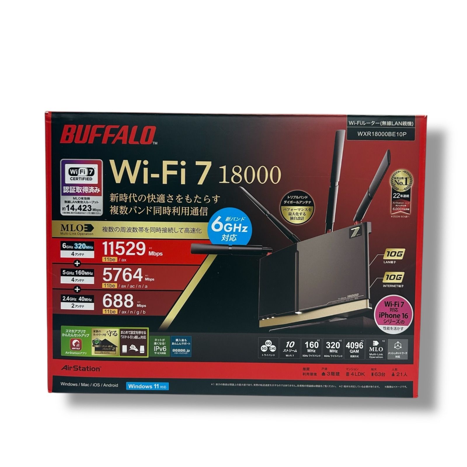 BAFFALO Wi Fi 7対応トライバンドWi Fiルーター