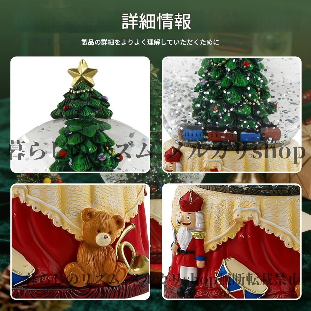 ナッツクラッカー